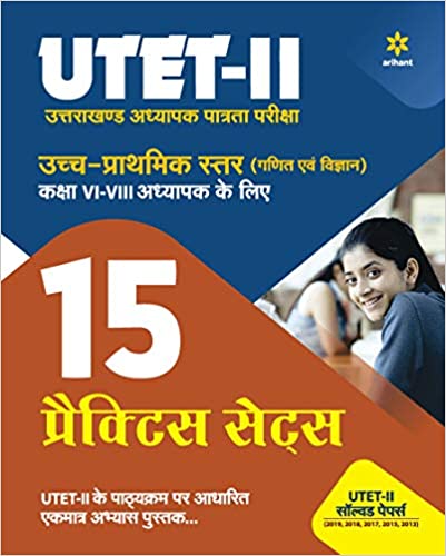 15 Practice Sets UTET 2 Class 6 to 8 Maths and Science for 2021 Exam